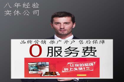 百度推广公司案例解析：如何利用百度推广实现快速转化